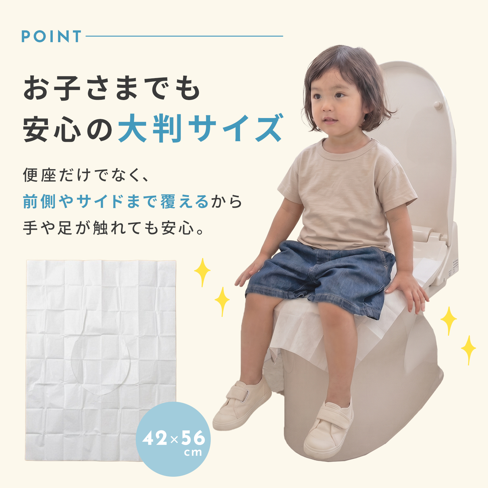 流せる 便座シート 20枚入 携帯用 使い捨て plunmoln プルンモルン トイレシート 子供 ベビー アウトドア トイトレ 外出 公園 旅行 携帯 トイレ 便座カバー 関連画像4
