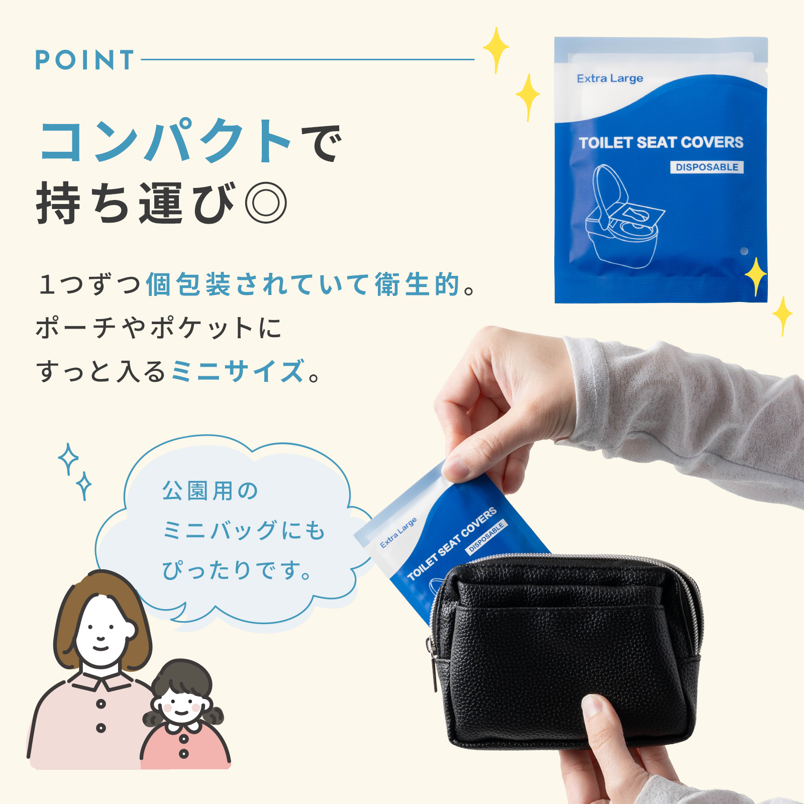 流せる 便座シート 20枚入 携帯用 使い捨て plunmoln プルンモルン トイレシート 子供 ベビー アウトドア トイトレ 外出 公園 旅行 携帯 トイレ 便座カバー 関連画像5