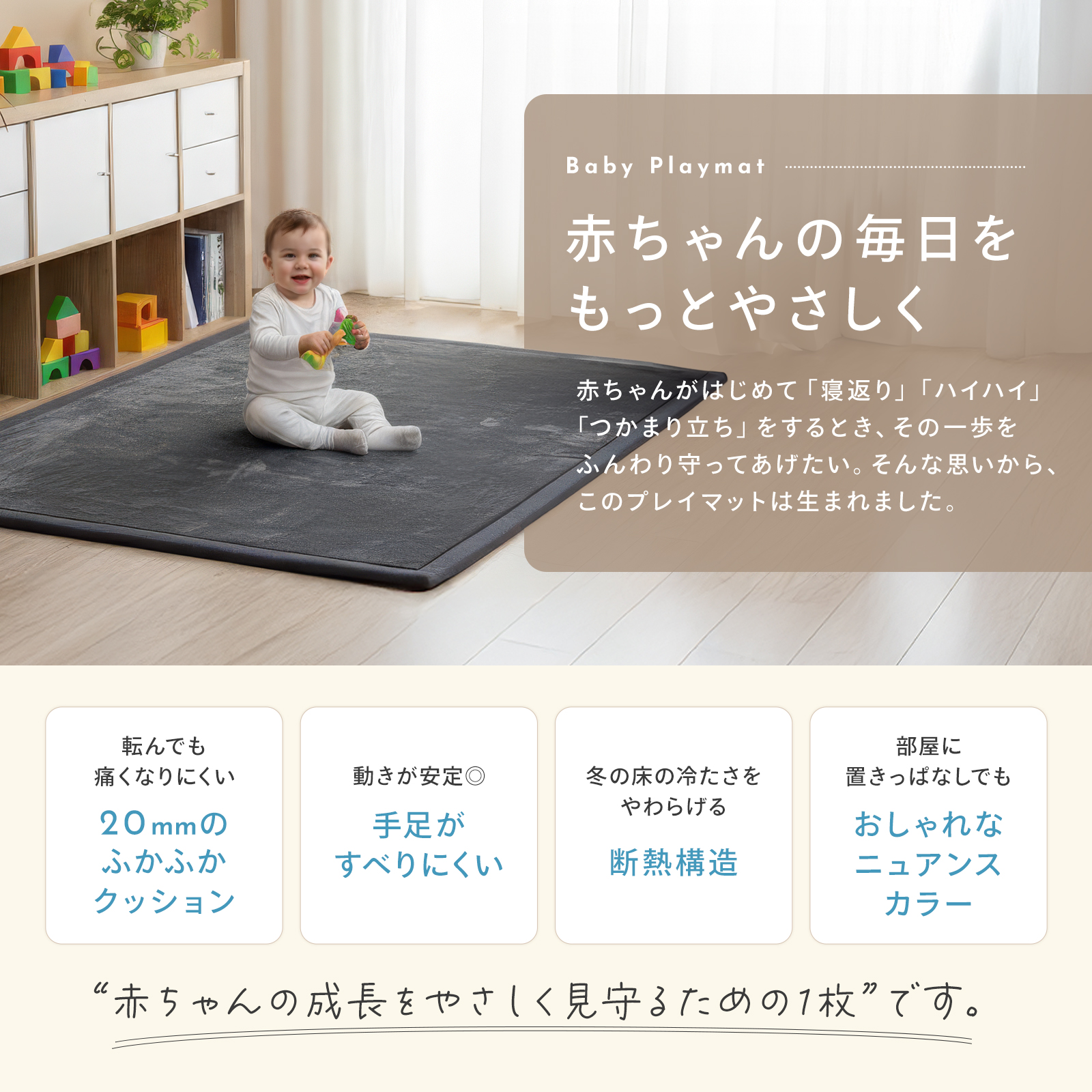 リヤドロ磁器「床に座る赤ちゃん」ハイハイ td-1091_01.jpg