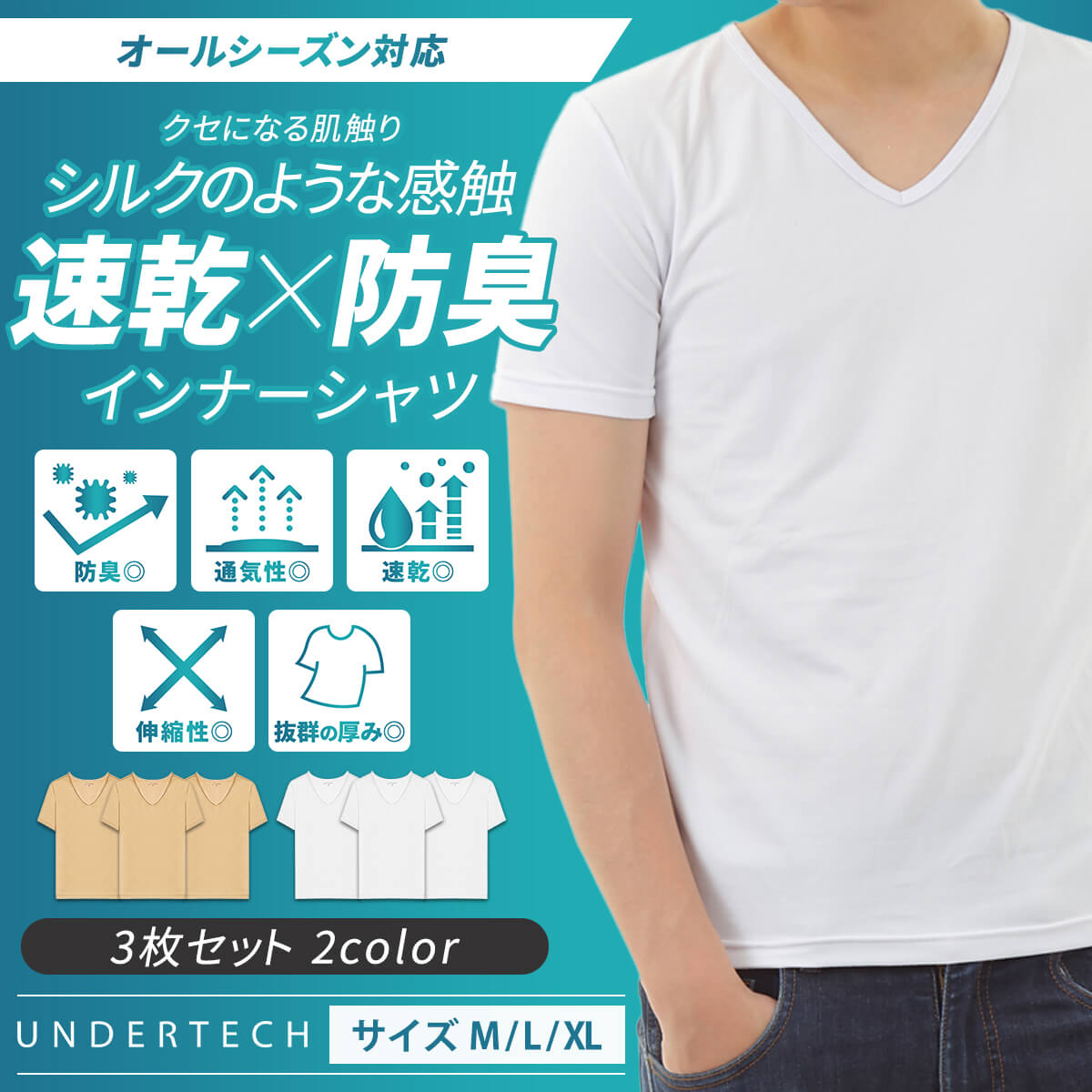 SALE開催中 グンゼ インナーシャツ BASICPACKT-SHIRT 綿100% VネックTシャツ 2枚組 HK10152  メン