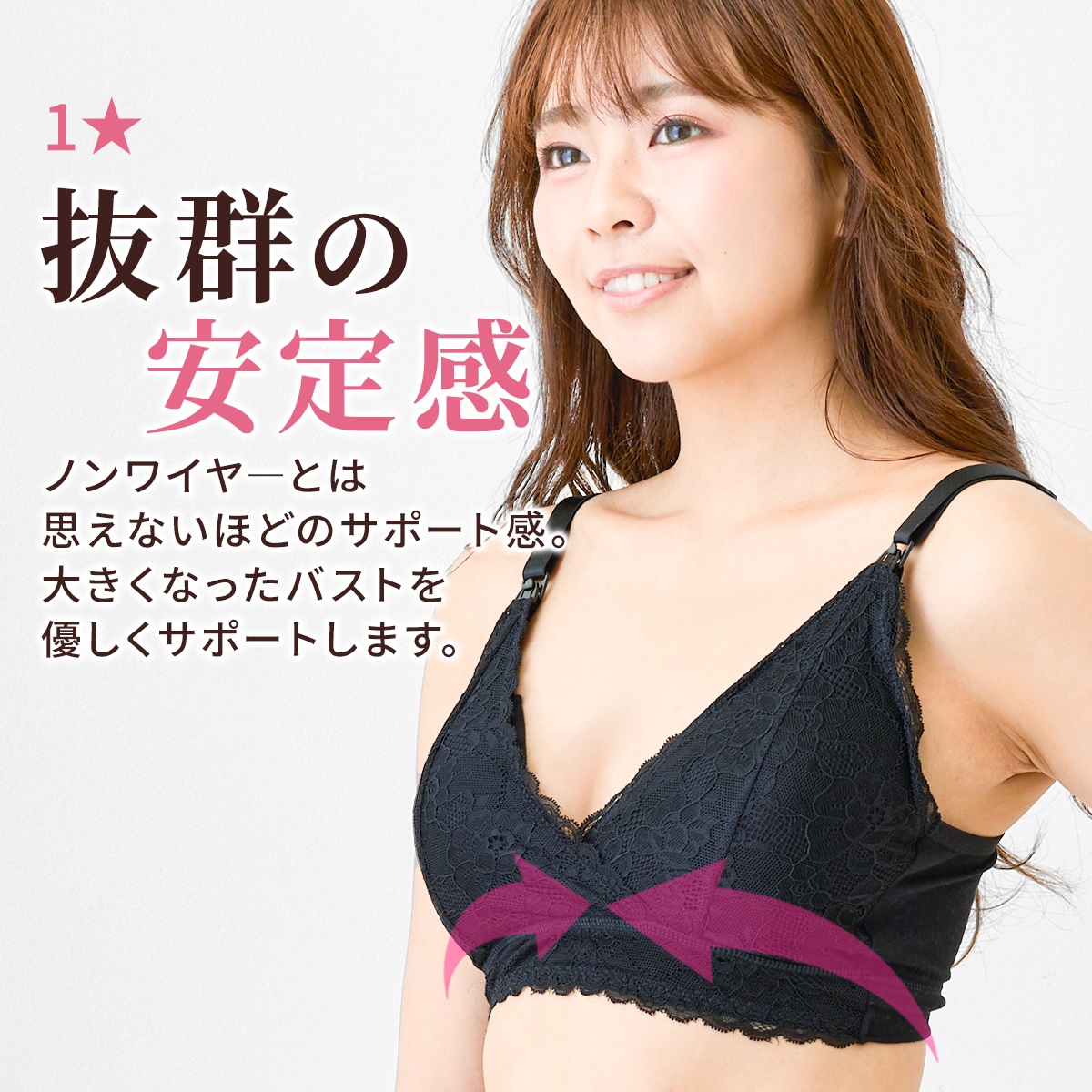 授乳ブラ 授乳 ブラジャー 育乳ブラ ノンワイヤー マタニティ ブラ ナイトブラ 産前産後｜mujina｜08