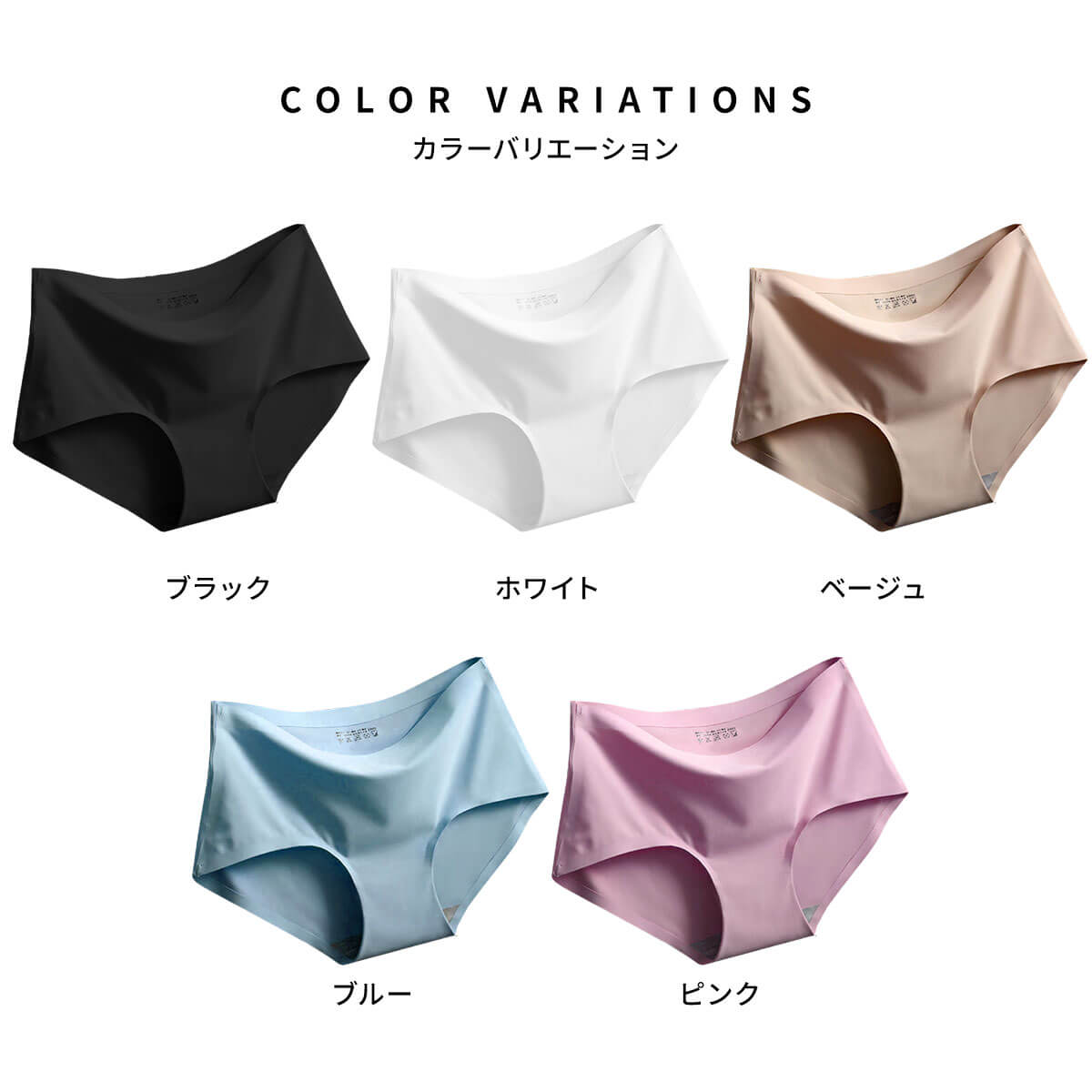 シームレスショーツ3枚セット シームレス ショーツ 3枚セット シームレスパンツ パンツ