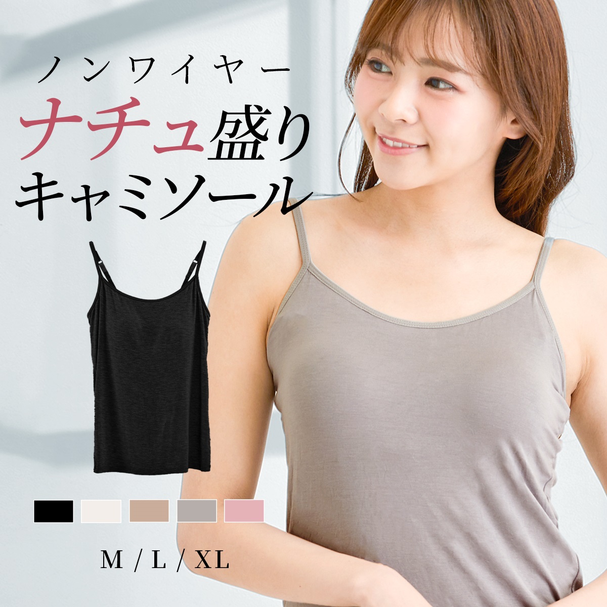 新品タグ付き Mystrada ぺプラムキャミオールインワン - メルカリ