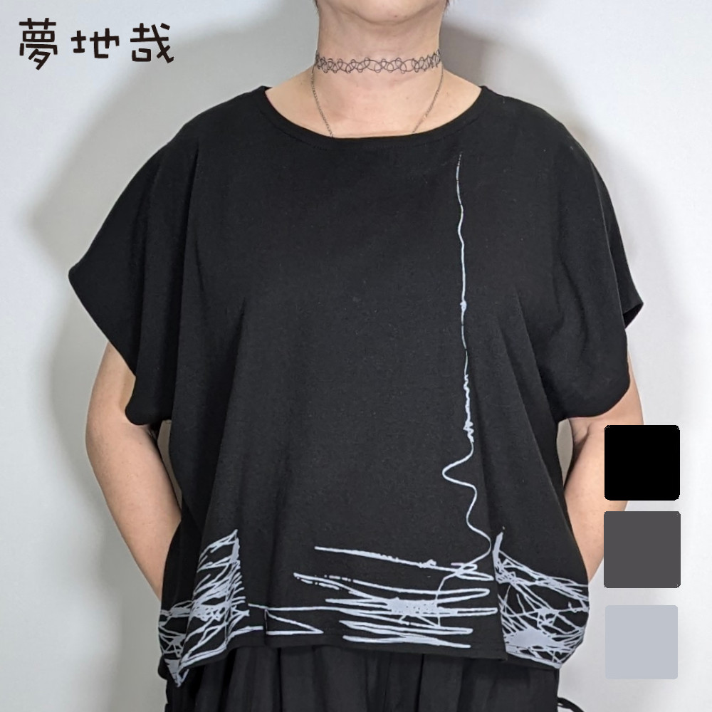 823 新品 夢地哉 mujya ぼかしカラー シワ加工 ワンボタンジャケット 823 新品 夢地哉 mujya ぼかしカラー シワ加工 ワンボタンジャケット