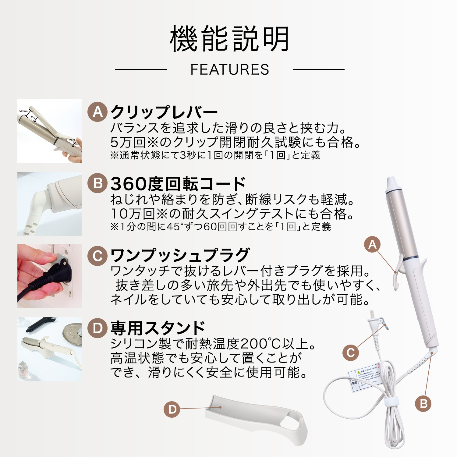 INGRACE Velena curl iron イングレイス ヴェレナ カールアイロン 送料