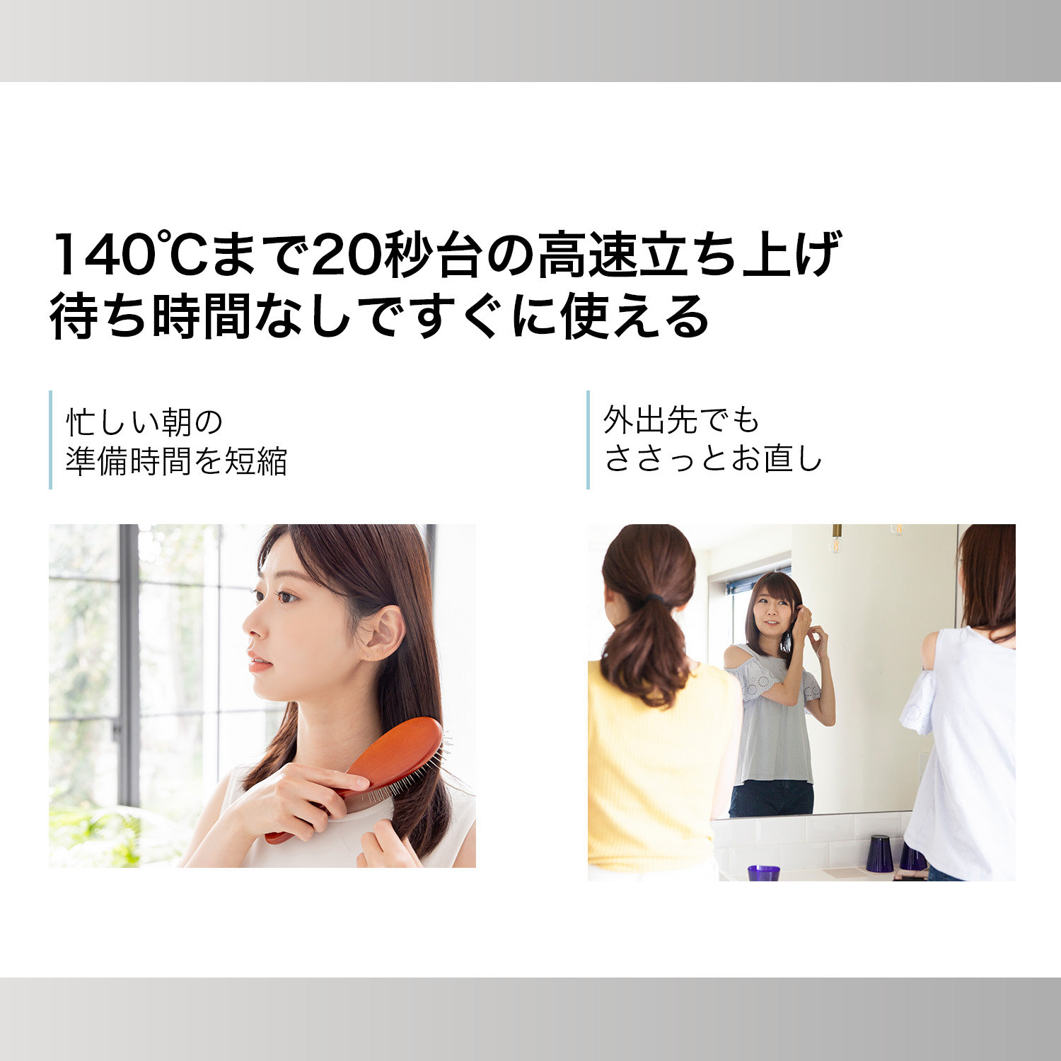INGRACE Velena Mobile Iron イングレイス ヴェレナ モバイル