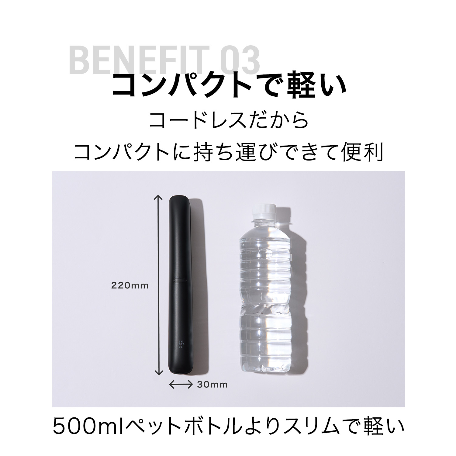 INGRACE Velena Mobile Iron イングレイス ヴェレナ モバイル