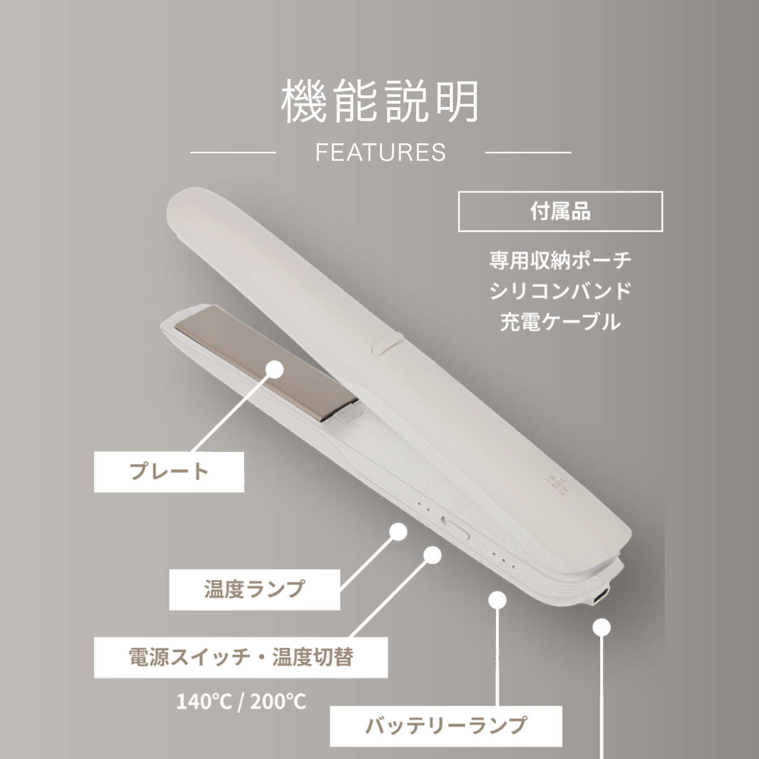 堅実な究極の INGRACE Velena Mobile Iron イングレイス ヴェレナ モバイル ヘアアイロン