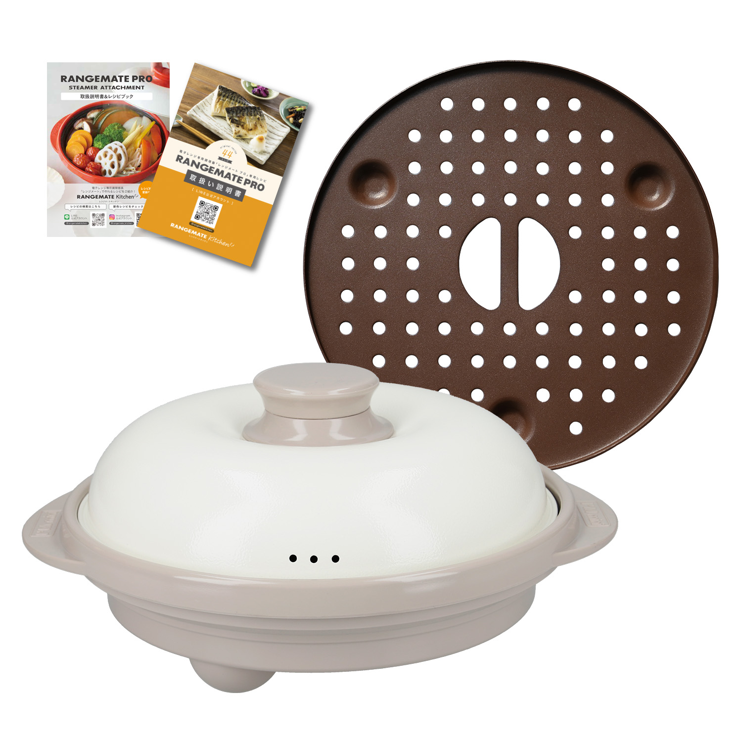 RANGEMATE（レンジメート） 【福袋 2026】レンジメートプロ
