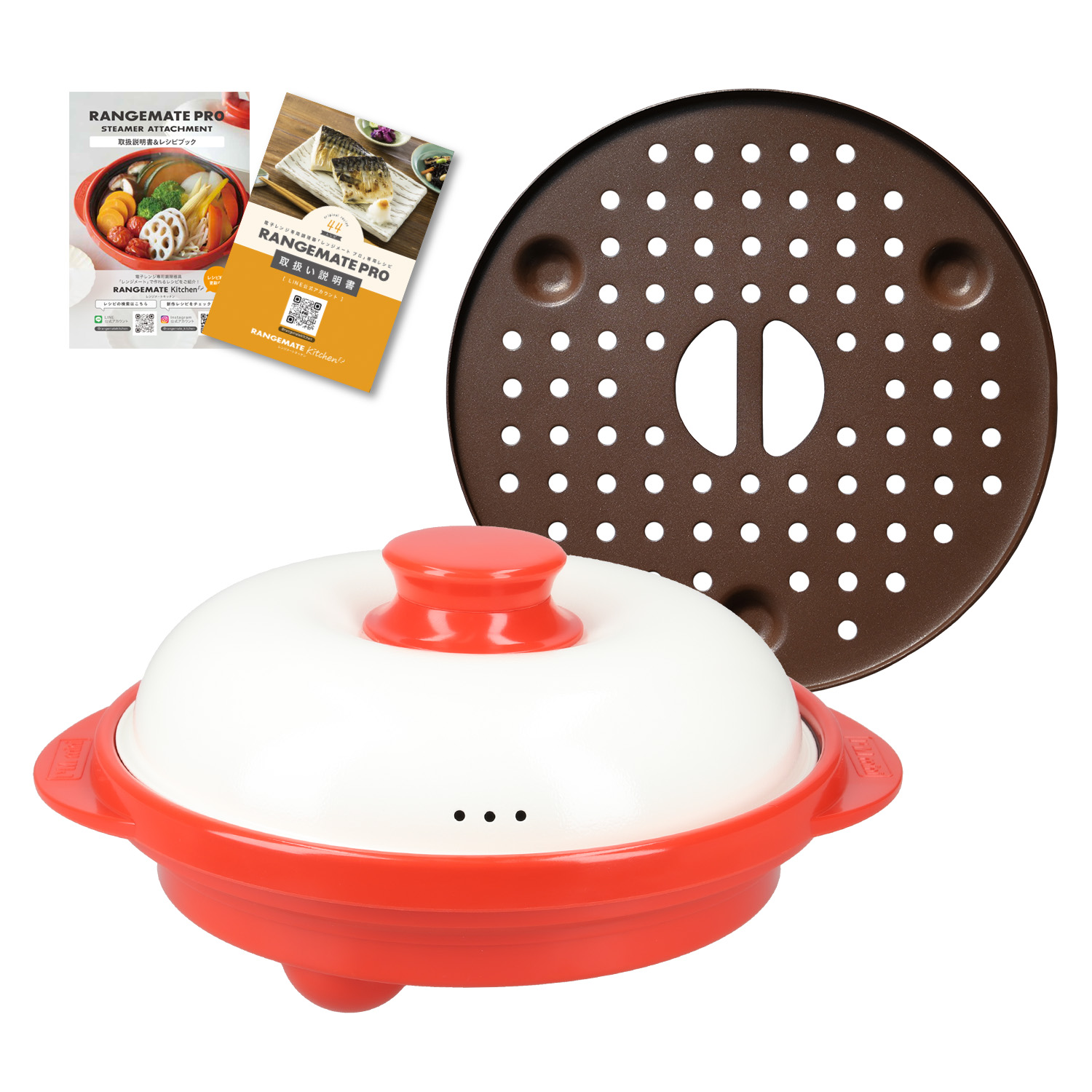 RANGEMATE PRO 赤 調理器具 2個セット Amazon | 【公式】レンジメートプロ （レッド） RANGEMATE PRO 電子
