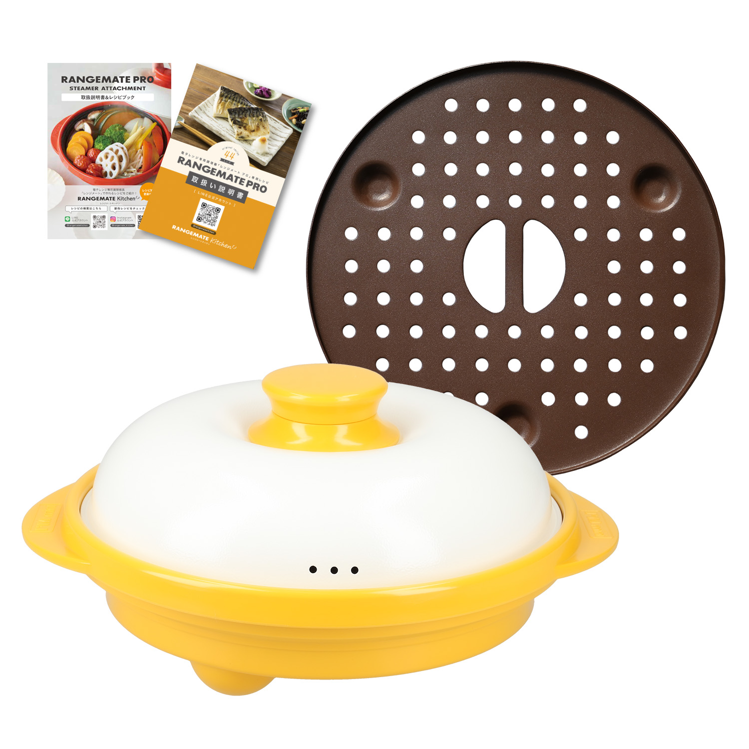 未使用！ 電子レンジ調理器　レンジメートプロ&シリコンスチーマー　おまけ付 RANGEMATE（レンジメート） 【福袋 2026】レンジメートプロ