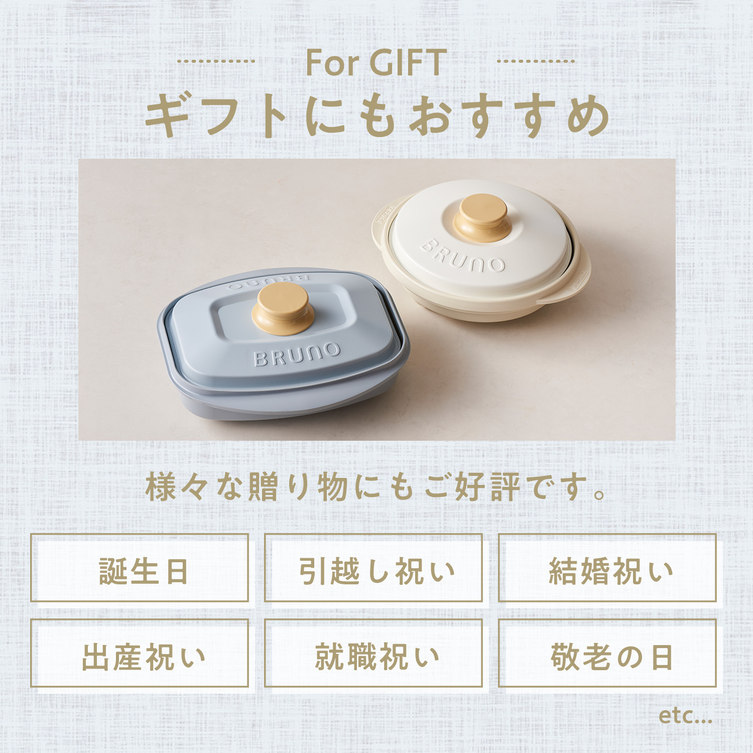 RANGEMATE（レンジメート） プロ バイ ブルーノ RANGEMATE PRO by