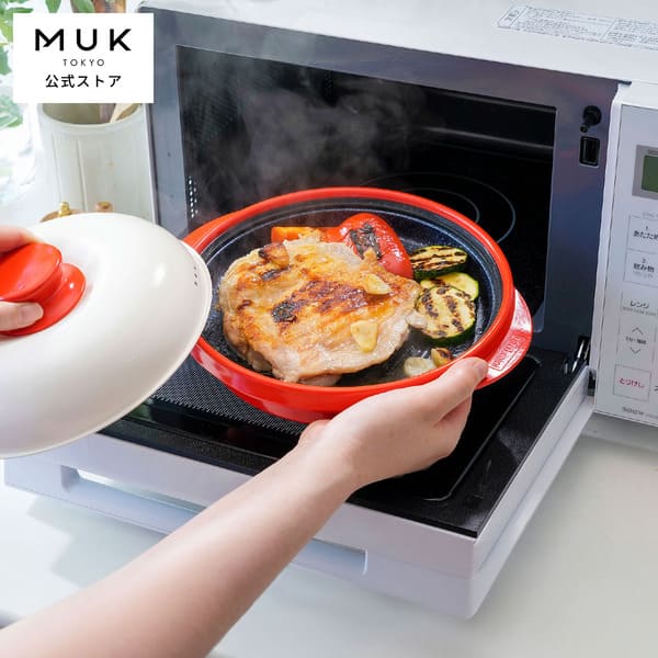 レンジメート プロ　グレージュ　電子レンジ専用調理器具　説明書有り レンジメート プロ グレージュ 電子レンジ専用調理器具 説明書有り