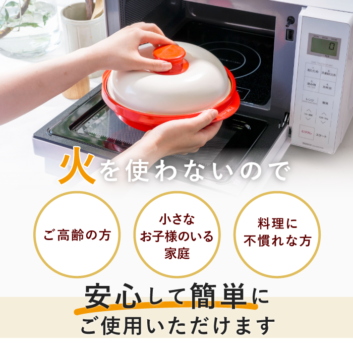 レンジメートプロ メーカー公式 電子レンジ専用調理器 レンジ 焼き魚 