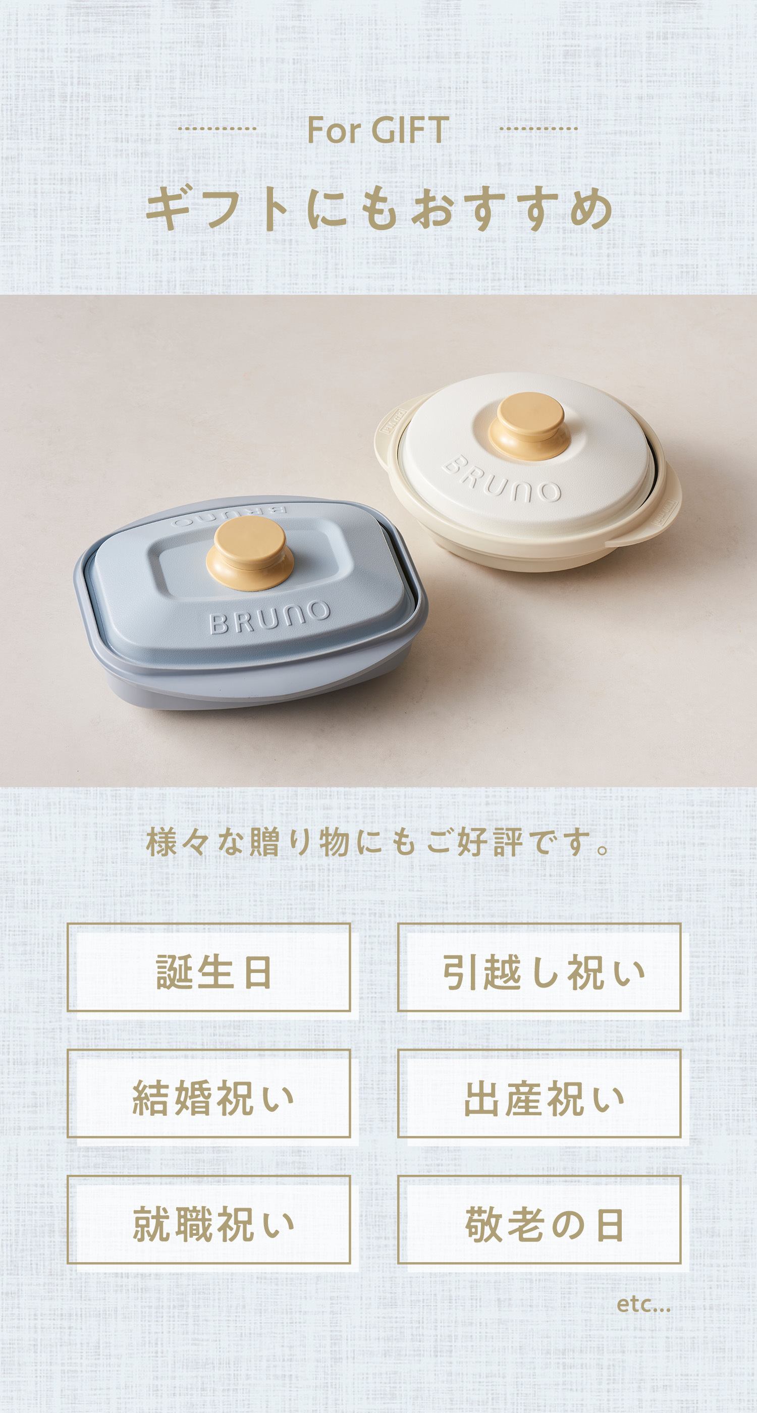 RANGEMATE PRO by BRUNO ブルーノ　レンジメート 楽天市場】P5倍【BRUNO監修】レンジメート プロ バイ ブルーノ