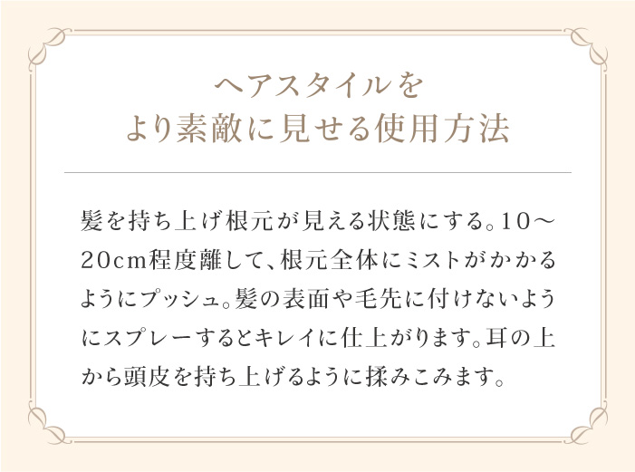 4/1・5・7・9はエントリーで＋10％ サミーボリュームミスト 2本セット