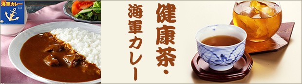 向井製茶ヤフー店 - Yahoo!ショッピング