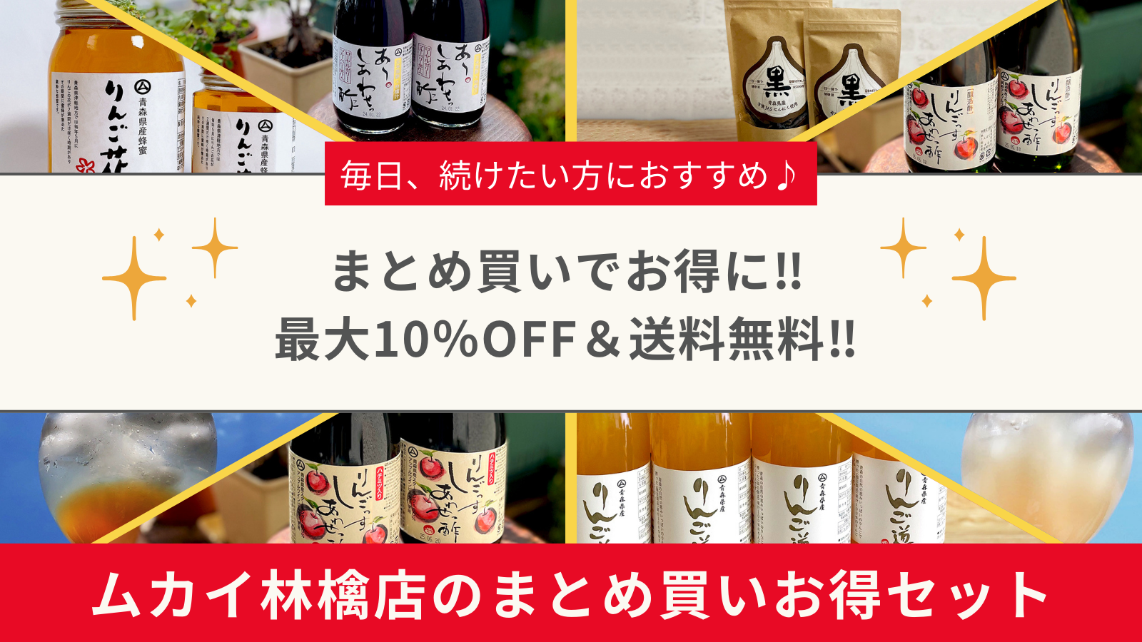 タイトル画像