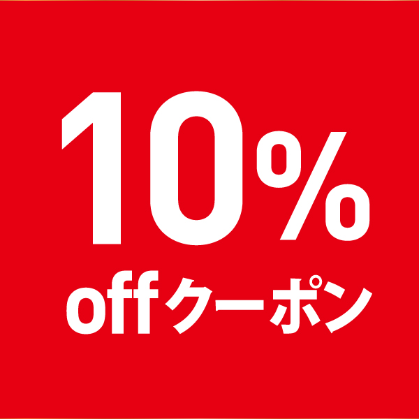 Kapon(カポン)の「【５のつく日】１０％ＯＦＦクーポン」のクーポン