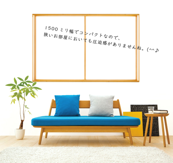 飛騨産業 ＼キズ防止フェルト付き／飛騨産業 コブリナ cobrina ソファ