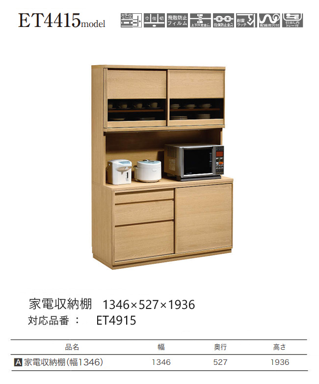 カリモク家具（KARIMOKU FURNITURE） 【プレミアム対応】カリモク 食器