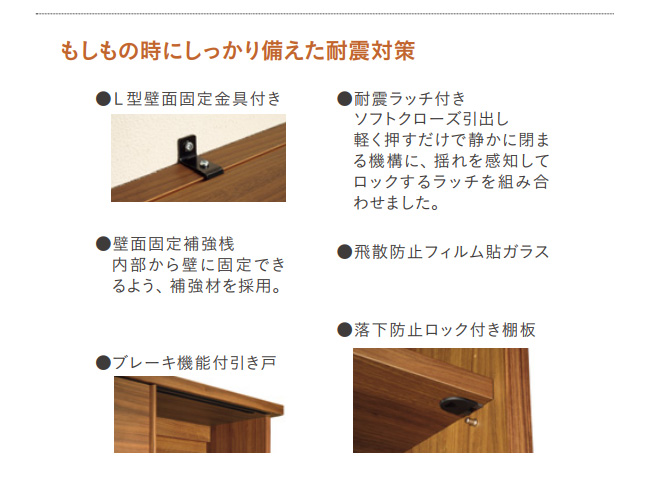 食器棚(カリモク製品) カリモク家具（KARIMOKU FURNITURE） 【プレミアム対応】カリモク 食器