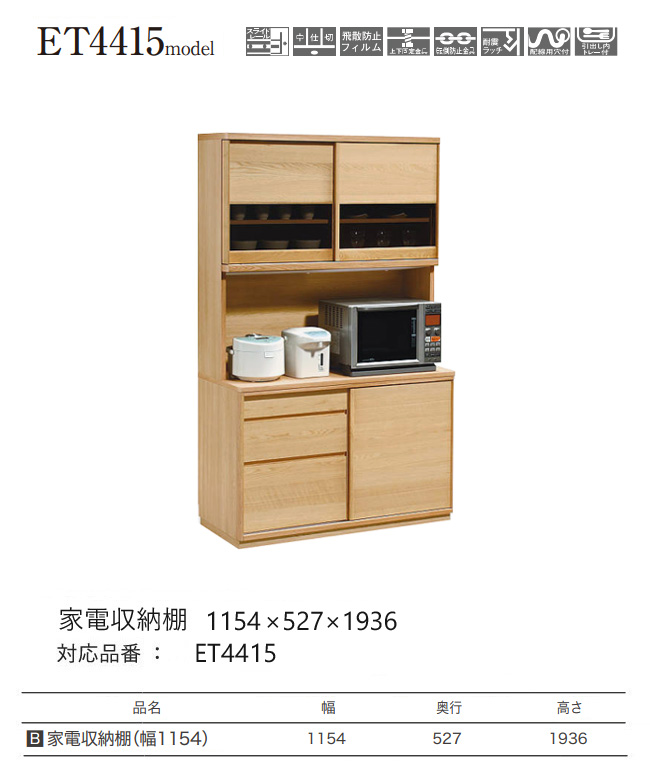 カリモク家具（KARIMOKU FURNITURE） 【プレミアム対応】カリモク 食器