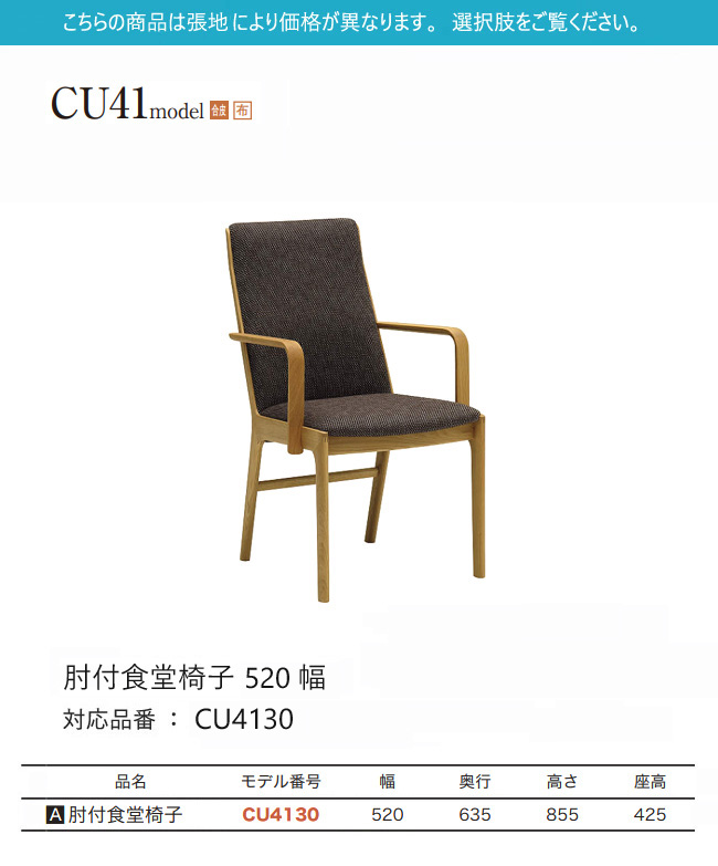 カリモク家具（KARIMOKU FURNITURE） 【プレミアム対応】カリモク