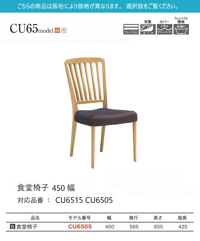 な15【karimoku】カリモク ダイニングチェア アームチェア カリモク家具（KARIMOKU FURNITURE） 【プレミアム対応】カリモク