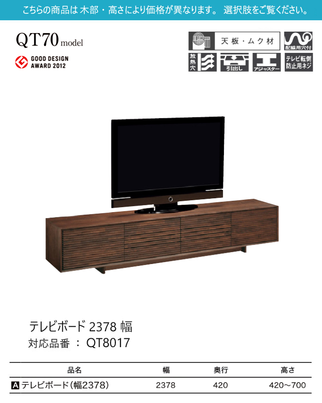 カリモク家具（KARIMOKU FURNITURE） 【プレミアム対応】カリモク