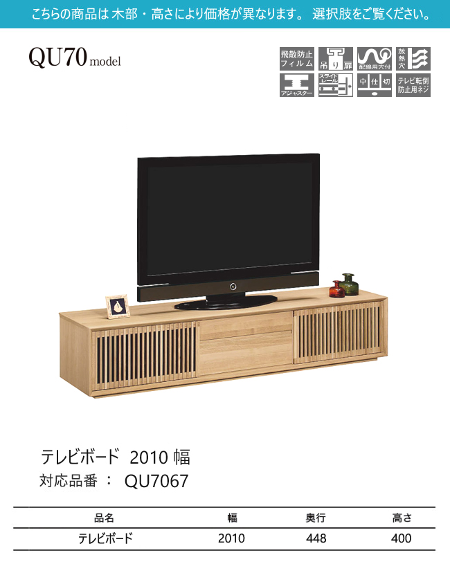 カリモク家具（KARIMOKU FURNITURE） 【プレミアム対応】カリモク 