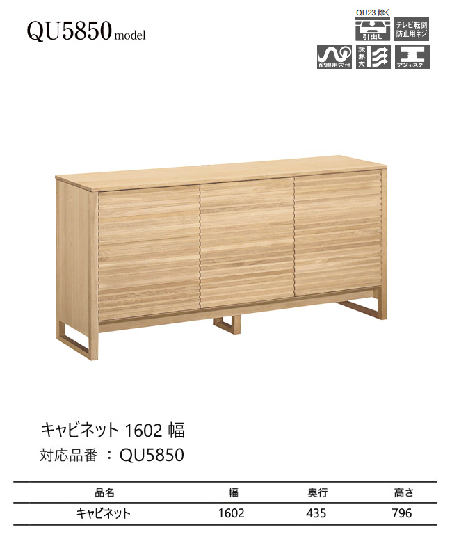 カリモク家具（KARIMOKU FURNITURE） 【プレミアム対応】カリモク