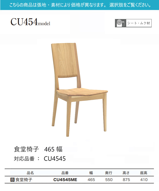 カリモク家具（KARIMOKU FURNITURE） 【プレミアム対応】カリモク