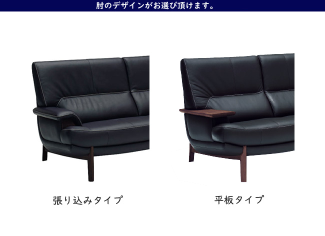カリモク家具 【プレミアム対応】カリモク 2人掛椅子ロング 1650