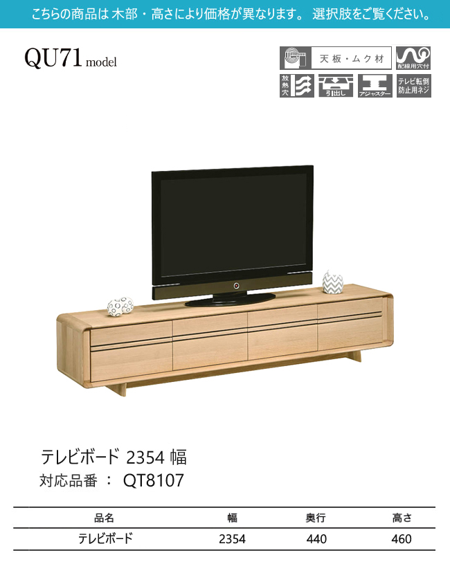 カリモク家具（KARIMOKU FURNITURE） 【プレミアム対応】カリモク