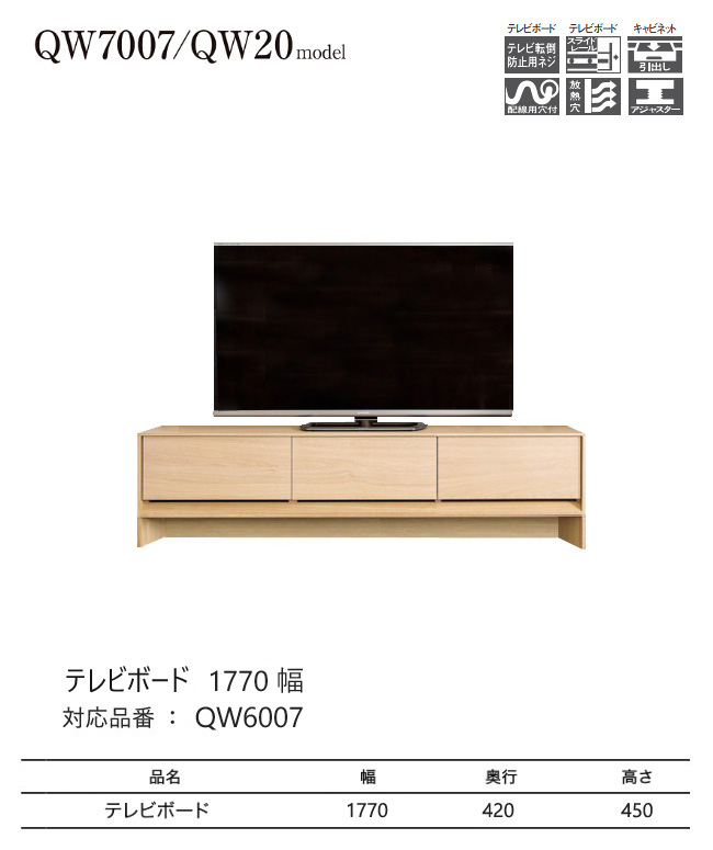 ꧁カリモク家具 karimoku꧂コンセントタップ2口付テレビボード TV 台