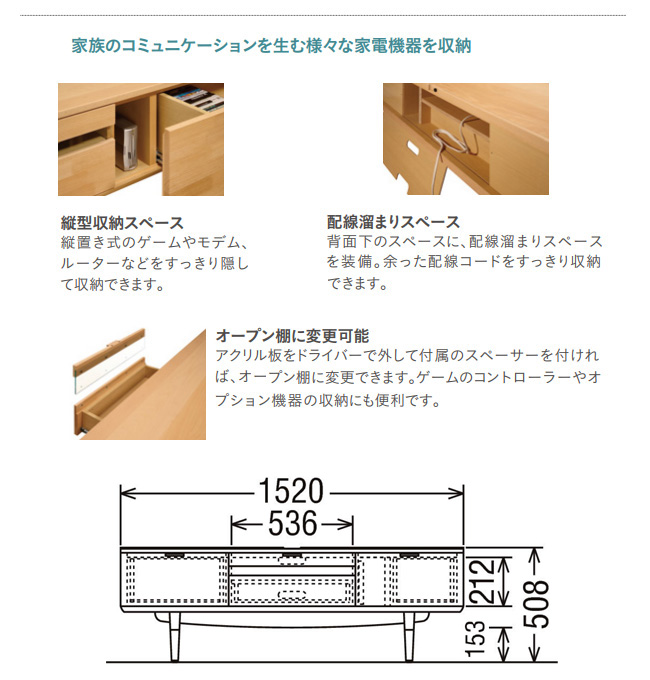 レビュー特典】カリモク テレビ台 1520幅 【QD5107】 無垢 テレビ