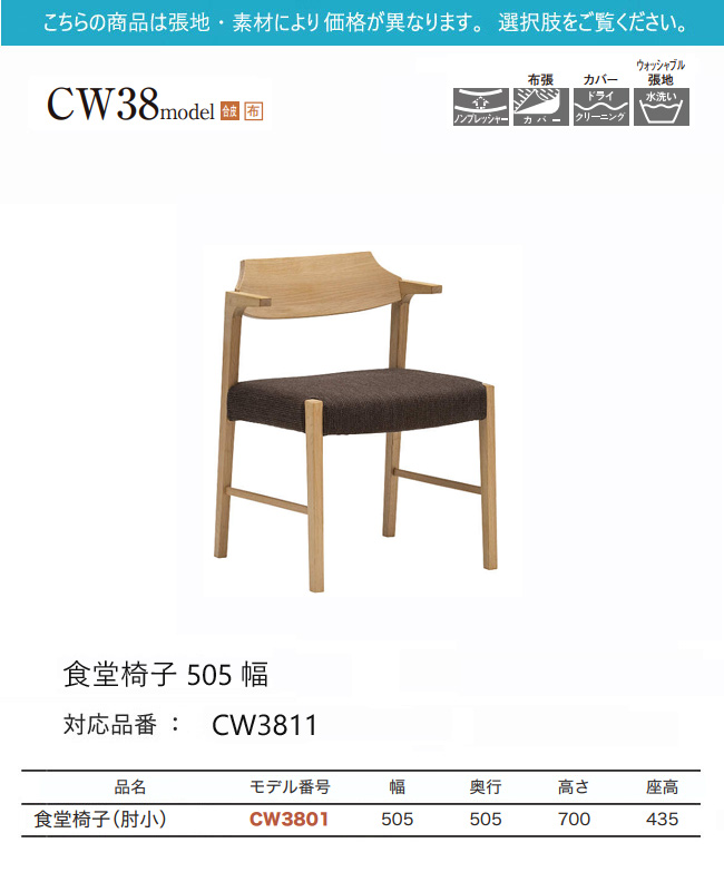 カリモク家具（KARIMOKU FURNITURE） 【プレミアム対応】カリモク
