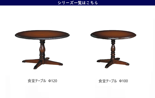 カリモク家具（KARIMOKU FURNITURE） カリモク ダイニング テーブル 