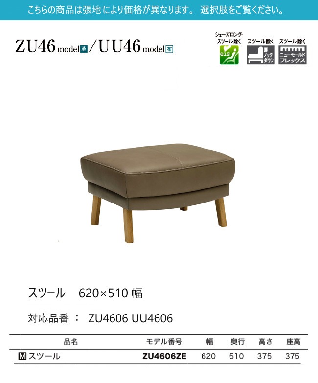 カリモク家具（KARIMOKU FURNITURE） 【プレミアム対応】カリモク