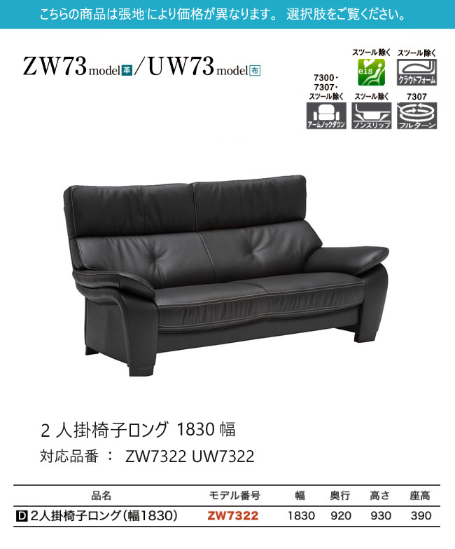 カリモク家具（KARIMOKU FURNITURE） 【プレミアム対応】カリモク 2人