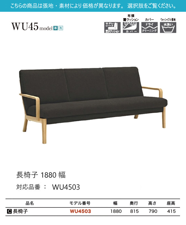 カリモク家具（KARIMOKU FURNITURE） 【プレミアム対応】カリモク