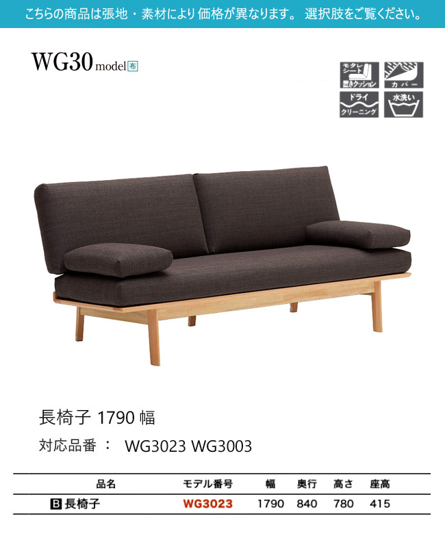 カリモク家具（KARIMOKU FURNITURE） 【プレミアム対応】カリモク