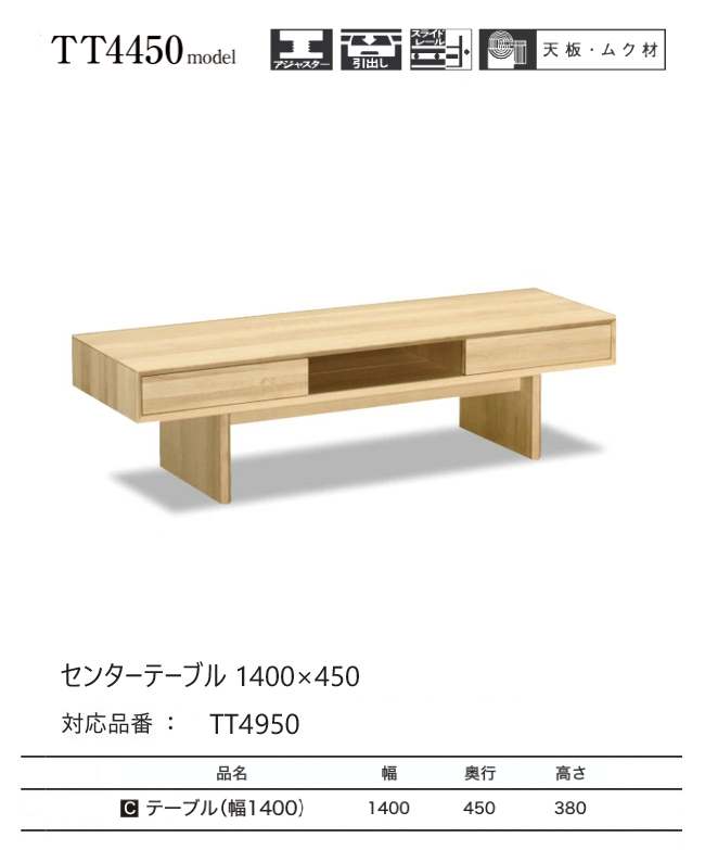 カリモク家具（KARIMOKU FURNITURE） 【プレミアム対応】カリモク