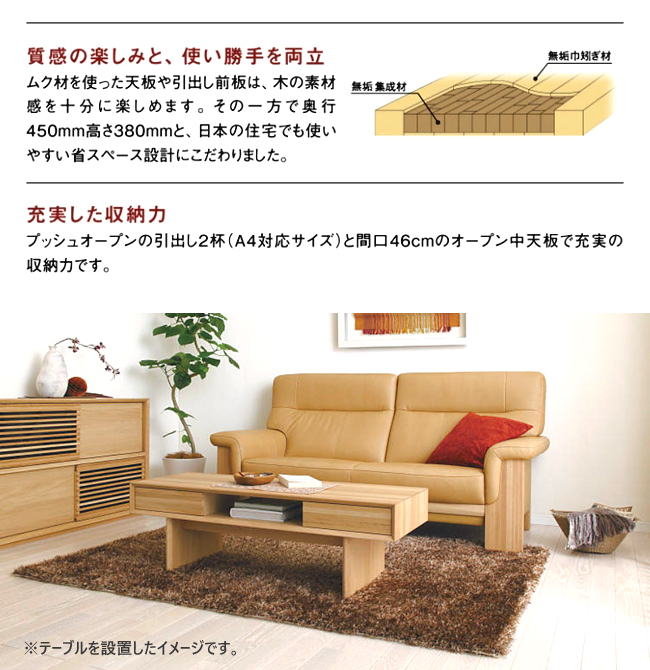カリモク家具（KARIMOKU FURNITURE） 【プレミアム対応】カリモク