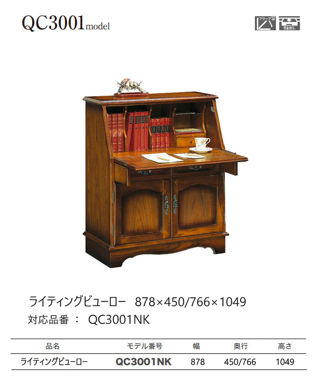 カリモク家具（KARIMOKU FURNITURE） カリモク コロニアル