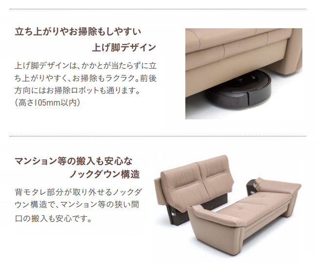 3人掛けソファ カリモク家具（KARIMOKU FURNITURE） カリモク 長椅子 2050幅 3P