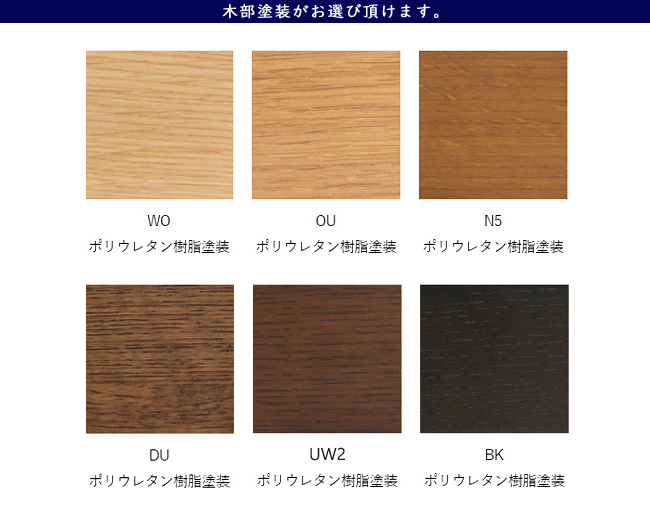 飛騨産業 コブリナ cobrina ダイニング テーブル 変形 丸み
