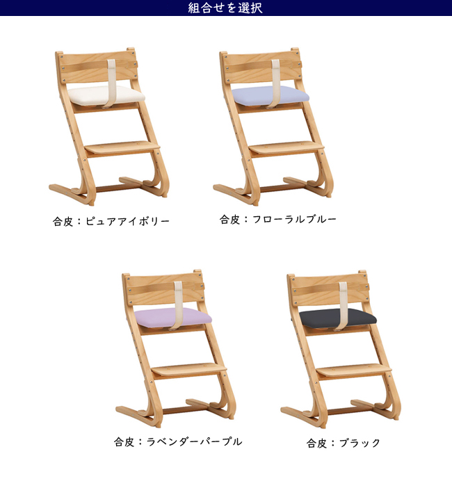 カリモク家具（KARIMOKU FURNITURE） 【名入れ無料】カリモク 子供用