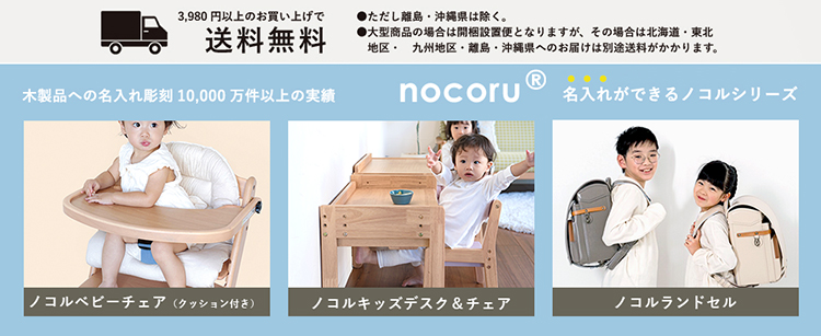 mukustyle - Yahoo!ショッピング